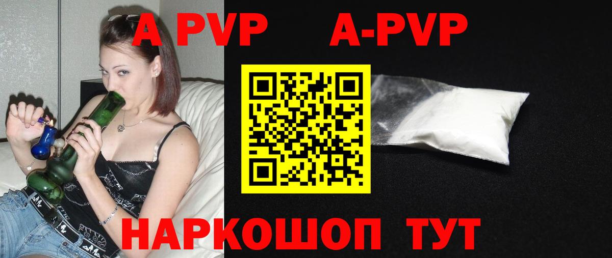A PVP СК Чита