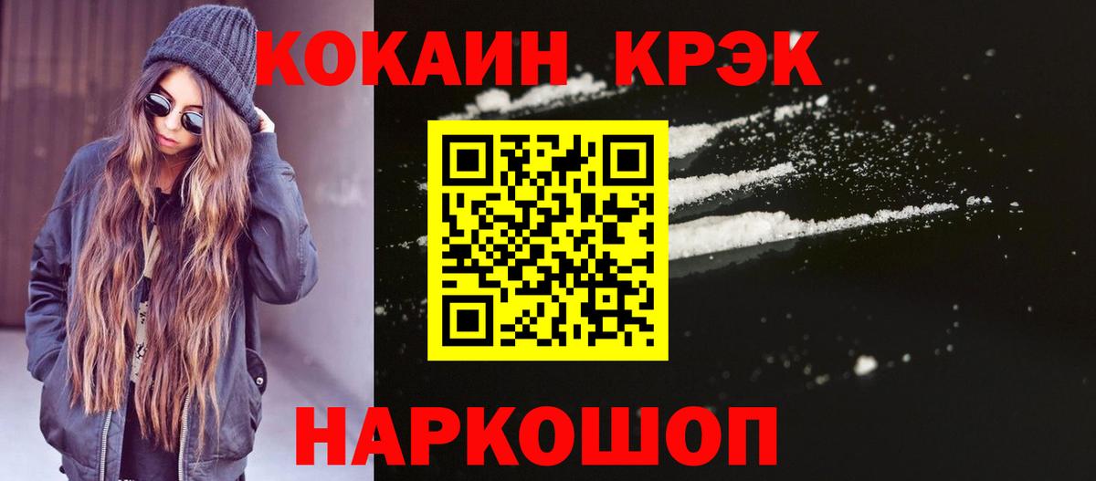 КОКАИН 98% Чита