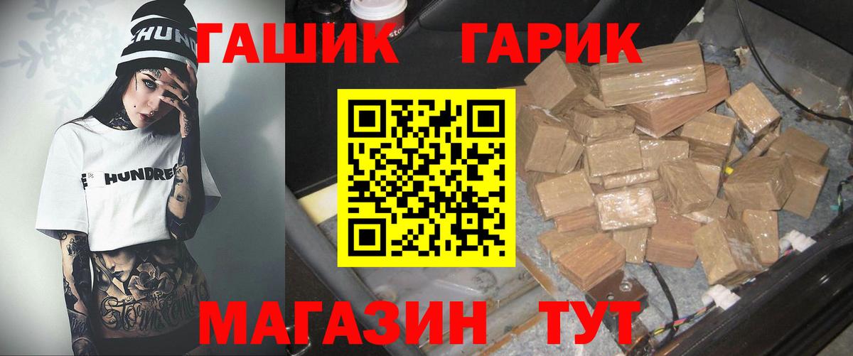 Гашиш гашик  Вход с VPN  Чита  Гашиш  ГАШИШ гашик 