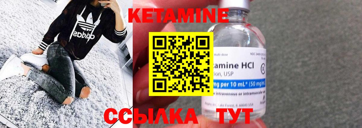 маркетплейс Telegram  Кетамин ketamine  Вход с VPN  Чита  КЕТАМИН ketamine 