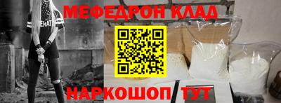 кристаллы Можайск