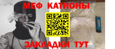 круглые Моздок