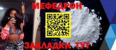 круглые Моздок