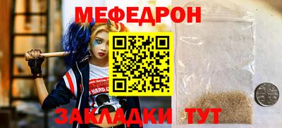 кристаллы Можайск