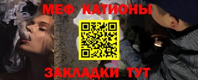 круглые Моздок