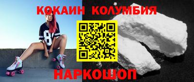 кристаллы Можайск