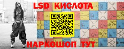 кристаллы Можайск