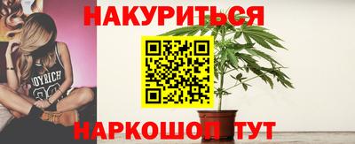 кристаллы Можайск