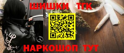 кристаллы Можайск