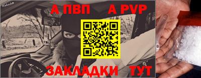 кристаллы Можайск
