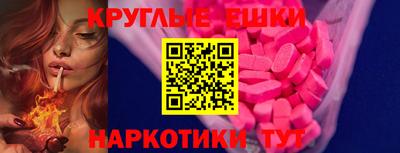 дмт Можга