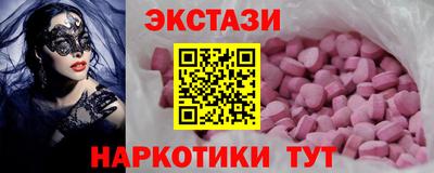 круглые Моздок