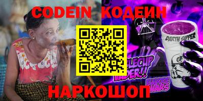 кристаллы Можайск