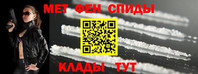 кристаллы Можайск