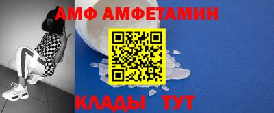 кристаллы Можайск