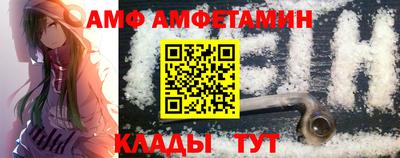 кристаллы Можайск