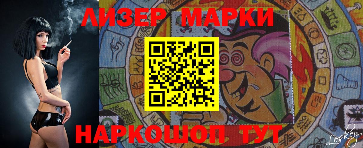 LSD-25 экстази кислота  Лсд 25 экстази кислота  Вход с VPN  Чита 