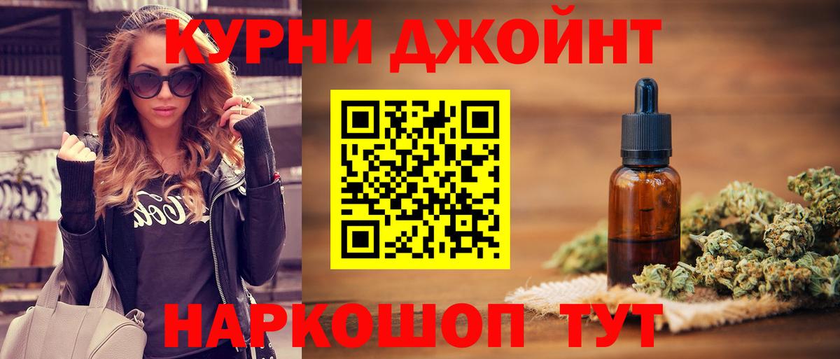 Шишки марихуана VHQ  Шишки марихуана гибрид  Чита  Вход с VPN  Каннабис тримм  МАРИХУАНА MAZAR 