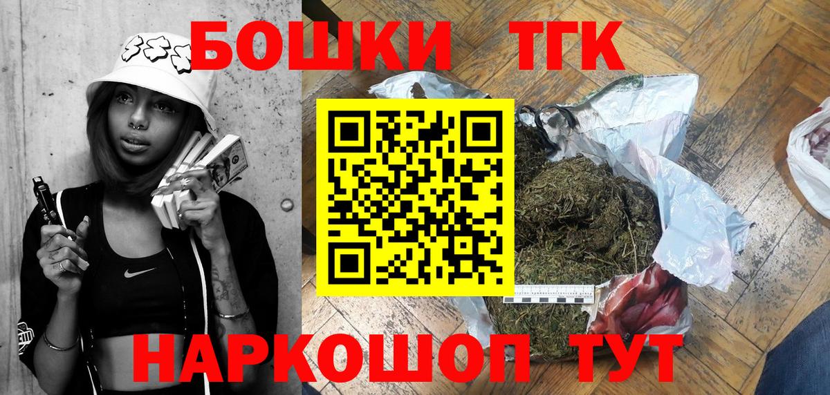 Бошки Шишки AK-47 Чита
